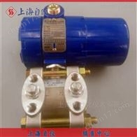 1151DP差壓變送器