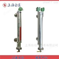 上海磁翻闆液位計
