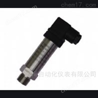 YSZ-100 擴散矽壓力變送器