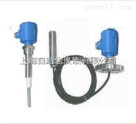 射頻電容物位計【型号：UYB-2000】
